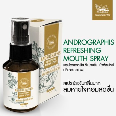 แอนโดรกราฟิส รีเฟรชชิ่ง เม้าท์ สเปรย์ 30 ml