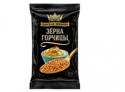 Tsarskaya Piprava เครื่องเทศ เมล็ดมัสตาร์ด ขนาด 50 กรัม