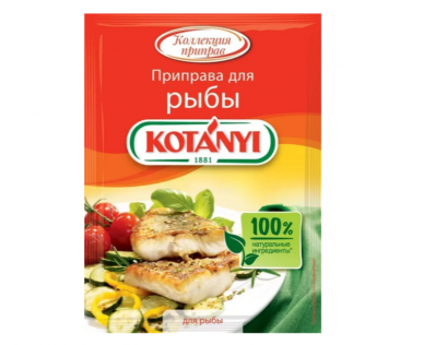 Kotanyi เครื่องเทศสำหรับปลา ขนาด 26 กรัม