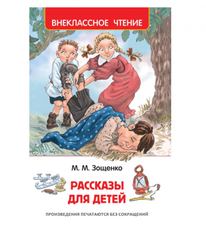 หนังสือเรื่องสั้น หนังสืออ่านนอกเวลา