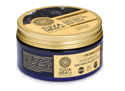 Natura Siberica / ครีมบำรุงผิวสูตรน้ำมันแบบเข้มข้น 300 มล.