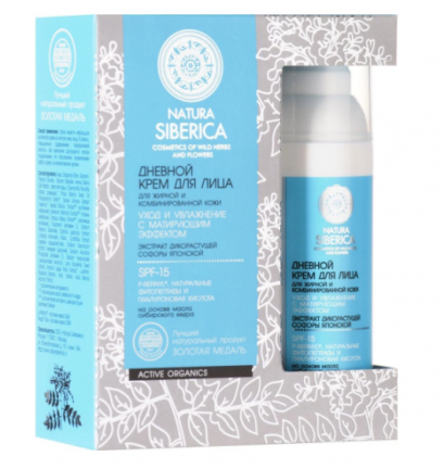 Natura Siberica / ครีมบำรุงผิวหน้าสำหรับผิวมันและผิวผสม (DAY CREAM)