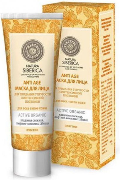 Anti age face mask Natura Siberica