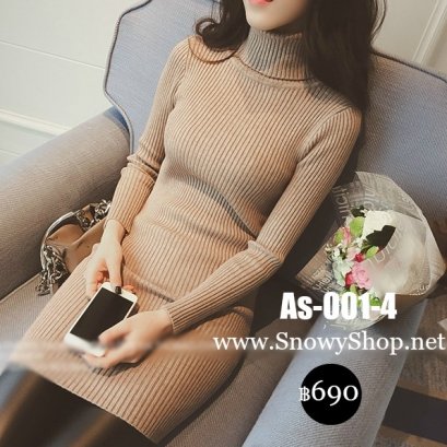  [PreOrder] [As-001-4] เดรสไหมพรมคอเต่าสีครีมแขนยาว ผ้าไหมพรมยืดเข้ารูปใส่สวยมาก