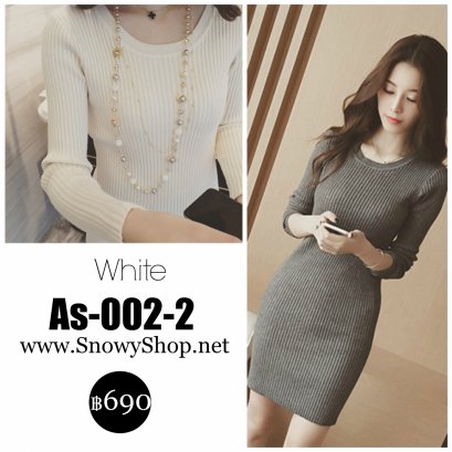  [พร้อมส่ง F] [As-002-2] เดรสไหมพรมคอกลมสีขาวแขนยาว ผ้าไหมพรมยืดเข้ารูปใส่สวยมาก