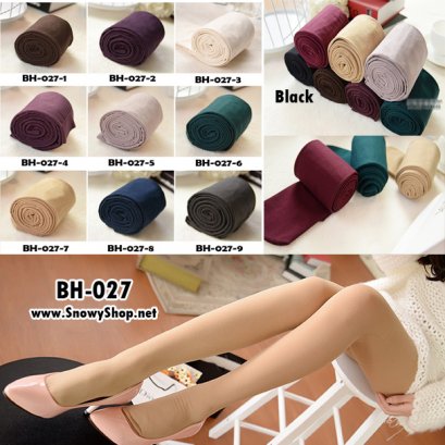 [PreOrder] [BH-027] BH เลคกิ้งกันหนาวสีดำ ความหนา 300D เหมาะสำหรับอุณหภูมิ10-20องศาค่ะ