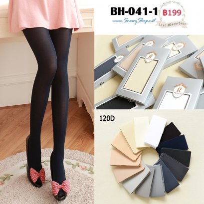  [พร้อมส่ง] [BH-041-1] BH เลกกิ้งถุงน่องสีดำ ความหนา 120D เนื้อเนียนอย่างดี
