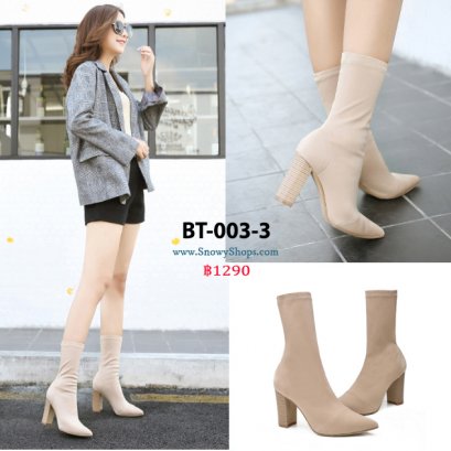 [พร้อมส่ง 36,37,38,39,40] [BT-003-3] Boots รองเท้าบู๊ทสั้นสีครีม ด้านในเท้าซับขนบางๆกันหนาว ผ้าข้อเท้าไม่ซับขน ส้นหนาสูง สวยมากๆ