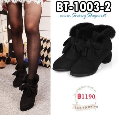  [พร้อมส่ง 37,38,39] [Boots] [BT-1003-2] รองเท้าบูทหนังกำมะหยี่สีดำ แต่งขนเฟอร์รอบข้อ มีโบว์ผูกสีดำน่ารัก
