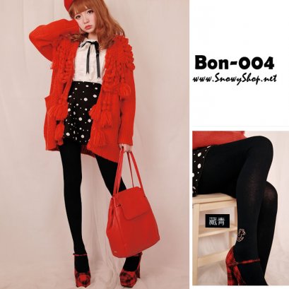 [*พร้อมส่ง] [Bon-004] BONBON เลคกิ้งสีน้ำเงินผ้าคอตตอนเนื้อนุ่มลายม้าโยก 