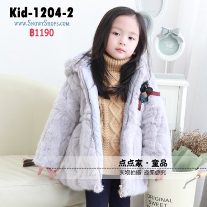 [พร้อมส่ง 110] [KID-1204-2] เสื้อโค้ทขนเฟอร์กันหนาวเด็ก โค้ทเฟอร์ชมพูเนื้อนุ่มากๆ มีโบว์ประดับที่หน้าอก กันหนาวอุ่นสุดค่ะ