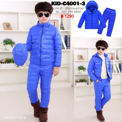 [พร้อมส่ง 110,120,130,140,150,160] [KID-C4001-3] เสื้อโค้ทกันหนาวขนเป็ดด็กสีน้ำเงินฟ้า มีหมวกฮู้ดถอดได้ พร้อมกางเกงกันหนาว เข้าชุดกัน ซื้อชุดนี้คุ้มเลยค่ะ