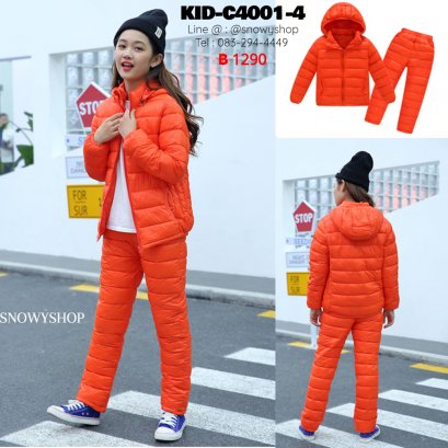 [พร้อมส่ง 110,120,130,140,150,160] [KID-C4001-4] เสื้อโค้ทกันหนาวขนเป็ดเด็กสีส้ม มีหมวกฮู้ดถอดได้ พร้อมกางเกงกันหนาว เข้าชุดกัน ซื้อชุดนี้คุ้มเลยค่ะ
