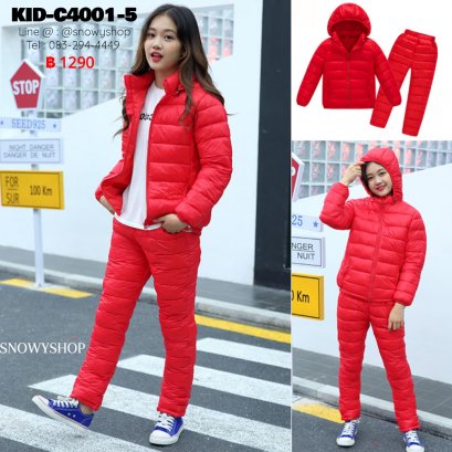 [พร้อมส่ง 110,120,130,140,150,160] [KID-C4001-5] เสื้อโค้ทกันหนาวขนเป็ดด็กสีแดง มีหมวกฮู้ดถอดได้ พร้อมกางเกงกันหนาว เข้าชุดกัน ซื้อชุดนี้คุ้มเลยค่ะ