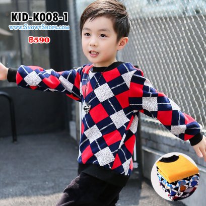 [พร้อมส่ง 110] [KID-K008-1] เสื้อลองจอนเด็กลายน้ำเงินสีแดง สีเหลี่ยมไขว้ ด้านในซับขนวูลกันหนาว ใส่ติดลบได้