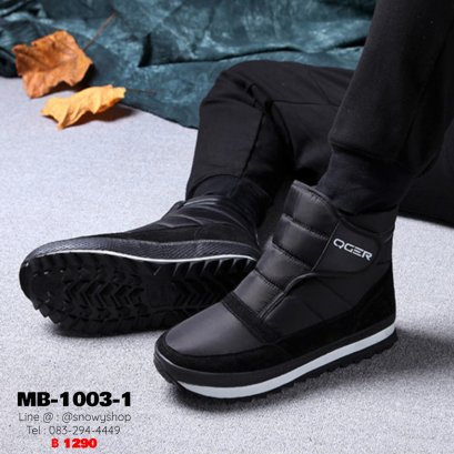 [พร้อมส่ง 40,41,42] [MB-1003-1] Snow Boots รองเท้าบู๊ทชายลุยหิมะสีดำ ผ้ากันน้ำ กันหนาว ด้านในซํบขนกันหนาวสีขาว ใส่ติดลบกันหนาวได้