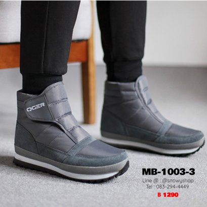 [พร้อมส่ง 39,40,41,42,43,44,45] [MB-1003-3] Snow Boots รองเท้าบู๊ทชายลุยหิมะสีเทา ผ้ากันน้ำ กันหนาว ด้านในซํบขนกันหนาวสีขาว ใส่ติดลบกันหนาวได้
