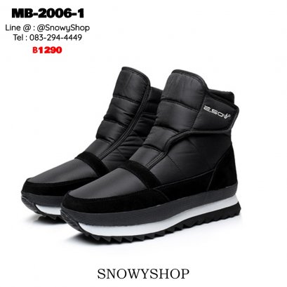 [พร้อมส่ง 35,36,37,38,39,40,41,42,43,44,45] [MB-2006-1] รองเท้าบูทสโนว์สีดำ กันน้ำ ซับขนกันหนาวด้านใน ใส่เล่นหิมะได้ พื้นมีดอกยางหนากันลื่นค่ะ