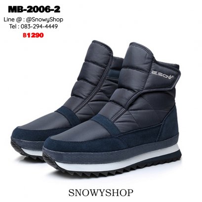[พร้อมส่ง 42,43,44,45] [MB-2006-2] รองเท้าบูทสโนว์สีน้ำเงิน กันน้ำ ซับขนกันหนาวด้านใน ใส่เล่นหิมะได้ พื้นมีดอกยางหนากันลื่นค่ะ