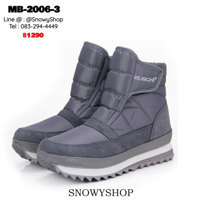 [พร้อมส่ง 35,36,37,38,39,40,41,42,43,44] [MB-2006-3] รองเท้าบูทสโนว์สีเทา กันน้ำ ซับขนกันหนาวด้านใน ใส่เล่นหิมะได้ พื้นมีดอกยางหนากันลื่นค่ะ