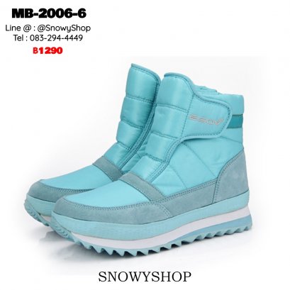[พร้อมส่ง 35,36,37,38,39,40,41,42] [MB-2006-6] รองเท้าบูทสโนว์สีฟ้ากันน้ำ ซับขนกันหนาวด้านใน ใส่เล่นหิมะได้ พื้นมีดอกยางหนากันลื่นค่ะ