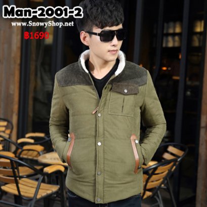 [PreOrder] [Man-2001-2] เสื้อโค้ทกันหนาวผู้ชายสีเขียวผ้ากำมะยี่ ซับขนกันหนาวด้านในบุทั้งตัว