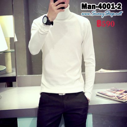  [พร้อมส่ง M,L,XL,2XL,3XL] [Man-4001-2] เสื้อคอเต่าไหมพรมผู้ชายสีขาว ผ้าเนียนเรียบใส่สบาย