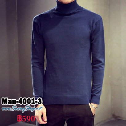 [PreOrder][Man-4001-3] เสื้อคอเต่าไหมพรมผู้ชายสีน้ำเงิน ผ้าเนียนเรียบใส่สบาย
