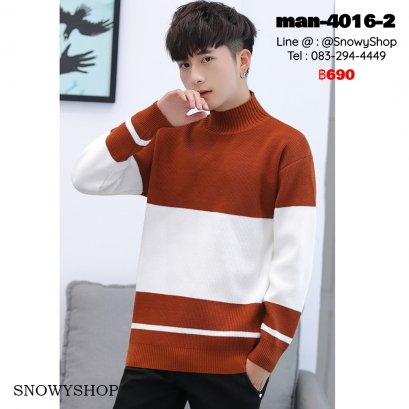 [พร้อมส่ง M,L,XL,2XL,3XL] [Man-4016-2] เสื้อไหมพรมคอสูงผู้ชายสีน้ำตาล ลายทางสีขาว ผ้าไหมพรมหนานุ่มกันหนาว