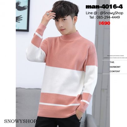 [พร้อมส่ง M,L,XL,2XL,3XL] [Man-4016-4] เสื้อไหมพรมคอสูงผู้ชายสีชมพู ลายทางสีขาว ผ้าไหมพรมหนานุ่มกันหนาว