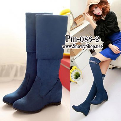 [[พร้อมส่ง 36,37,38,39]] [Boots] [Pm-083-2] Pangmama รองเท้าบู๊ทสูงสีน้ำเงินกำมะหยี่ สามารถพับได้ตามสะดวก แนะนำค่ะสวยมาก