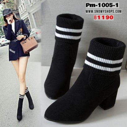 [พร้อมส่ง 36,37,38,39,40,41,42,43,44] [Pm-1005-1]  รองเท้าบู๊ทสั้นสีดำ ด้านในซับขน ขอบบนเป็นผ้าไหมพรม แต่งลายขวางสีขาว สามารถพับได้ ส้นสูงพอดี ใส่สวยมาก