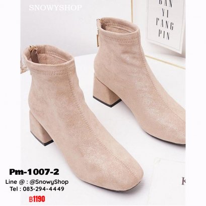 [พร้อมส่ง 36,37,38,39,40,41,42,43] [Pm-1007-2]  รองเท้าบู๊ทสั้นสีครีม  กำมะหยี่ ด้านในซับขน ด้านหลังแต่งเพชร  ส้นสูงพอดีเท้า  ซิบด้านหลัง