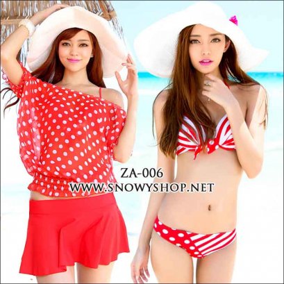  [[พร้อมส่ง]] [ZA-006] ZA++ชุดว่ายน้ำ++Bikini ชุดว่ายน้ำสีแดงลายจุด ได้ เสื้อตัวนอก เสื้อว่ายน้ำ กางเกงว่ายน้ำ และกระโปรงสีแดง ชุด 4 ชิ้น