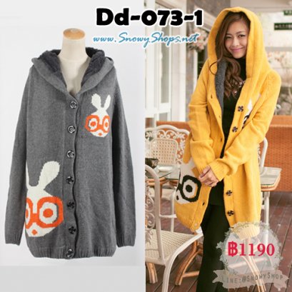  [PreOrder] [Coat] [Dd-073-1] DDG เสื้อไหมพรมกันหนาวหนาสีเทาลายกระต่ายใส่แว่น ซับขนหนาด้านในทั้งตัวมีหมวกฮู้ด