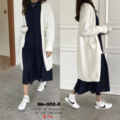 [PreOrder] [Ho-002-2]  เสื้อคลุมคาร์ดิแกนสีขาว เป็นเสื้อไหมพรมยาวกันหนาว มีกระเป๋าสองข้าง ผ้าเนื้อนุ่ม คุณภาพดี