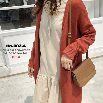 [พร้อมส่ง] [Ho-002-4]  เสื้อคลุมคาร์ดิแกนสีน้ำตาล เป็นเสื้อไหมพรมยาวกันหนาว มีกระเป๋าสองข้าง ผ้าเนื้อนุ่ม คุณภาพดี
