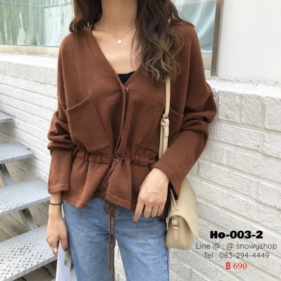 [พร้อมส่ง] [Ho-003-2]  เสื้อคลุมคาร์ดิแกนสีน้ำตาล ผ้าไหมพรมเนื้อนุ่มมาก มีกระเป๋าหน้าสองข้าง และเชือกผูกเอว