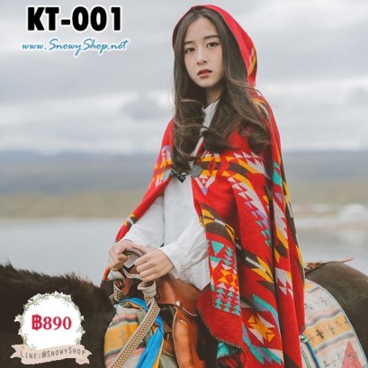 [หมดค่ะ] [KT-001] เสื้อคลุมไหมพรมสีน้ำแดงลายอินเดียแดง กระดุมเกี่ยวด้านหน้ามีหมวกฮู็ดคลุมค่ะ
