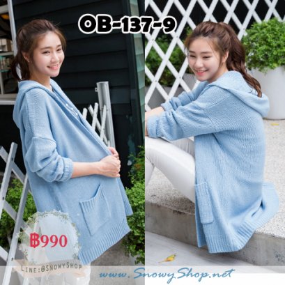 [พร้อมส่ง XL,2XL,3XL] [OB-137-9] Orange Bear เสื้อคลุมมีฮู้ดสีฟ้าอ่อน เสื้อคลุมตัวยาวมีกระเป๋าข้างสไตล์ญี่ปุ่น