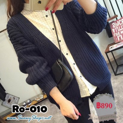 [PreOrder] [Knit] [Ro-010] เสื้อคลุมไหมพรมสีน้ำเงิน Blue ไหมพรมหนาใส่กันหนาว