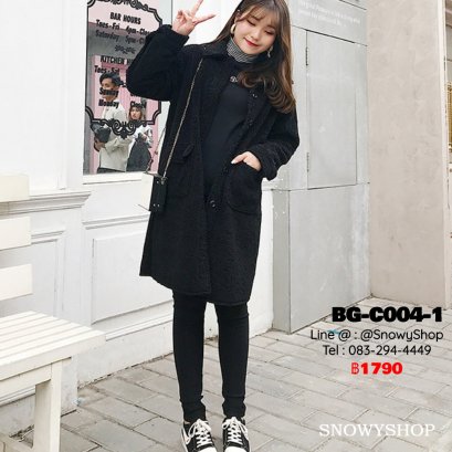 [พร้อมส่ง XL,2XL] [BG-C004-1] เสื้อโค้ทกันหนาวสีดำ ผ้าวูนขนกันหนาว คอปก แบบติดกระดุมหน้า มีกระเป๋าสองข้าง ผ้าหนาใส่อุ่นสบาย