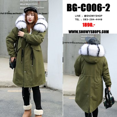 [พร้อมส่ง XL,2XL,3XL,4XL] [BG-C006-2] Over Coat เสื้อโค้ทกันหนาวสีเขียวไซด์ใหญ่ แต่งเฟอร์สีขาวลายดำ บุกันหนาว ชุดนี้กันหนาวอุ่นมากๆ เล่นหิมะ Snow Ski ได้เลยค่ะ(copy)