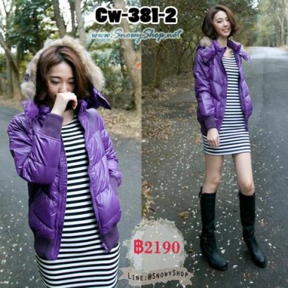  [PreOrder] [Cw-381-2] CatWorld เสื้อโค้ทซับขนเป็ดกันหนาวสีม่วงมีหมวกฮู้ดแต่งเฟอร์ สีสดสวยมาก กันหนาวติดลบได้ค่ะ