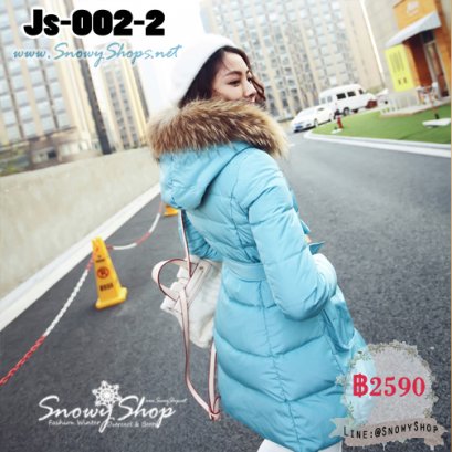 [PreOrder] [Js-002-2] Down Jackets เสื้อโค้ทขนเป็ดสีฟ้า ผ้าฝ้ายร่มซับขนเป็ดกันหนาวใส่ลุยหิมะ ติดลบกันหนาวได้ดีมาก พร้อมขนเฟอร์ฟรุ้งฟริ้งค่ะ
