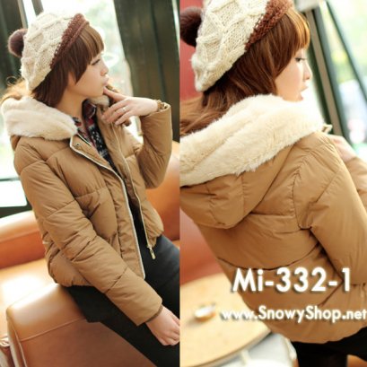 [[*พร้อมส่ง S,M]] [Down Jacket] [Mi-332-1] Mimius เสื้อโค้ทกันหนาวสีน้ำตาล ซับขนเป็ดด้านใน มีหมวกฮู้ดบุนกันหนาว ใส่ติดลบได้ค่ะ