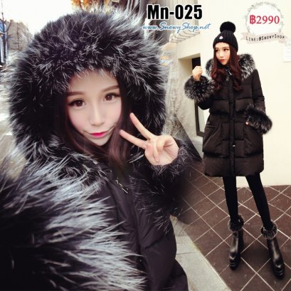 [พร้อมส่ง M,L] [Mn-025] เสื้อโค้ทกันหนาวขนเป็ดสีดำ เฟอร์สีดำขาวอลังการ ใส่อุ่นติดลบชัวร์ค่ะ 