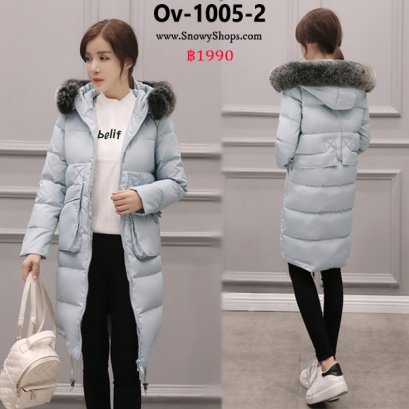 [พร้อมส่ง 2XL,3XL,4XL,5XL,6XL] [Ov-1005-2] Down Jackets เสื้อโค้ทขนเป็ดสีฟ้า ผ้าฝ้ายร่มซับขนเป็ดกันหนาวใส่ลุยหิมะ พร้อมขมเฟอร์ถอดได้ ดีไซน์แต่งขนเฟอร์ที่กระเป๋าสองข้าง (ไซด์ใหญ่)