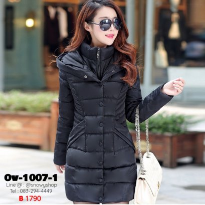 [พร้อมส่ง M,L,XL,2XL,3XL] [Ov-1007-1] Down Jackets เสื้อโค้ทขนเป็ดสีดำ ผ้าฝ้ายร่มซับขนเป็ดกันหนาว มีกระเป๋าสองข้าง มีหมวกฮู้ด ใส่สบายกันหนาวลุยนหิมะได้