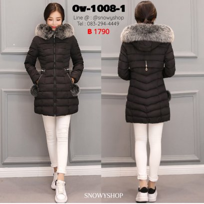 [พร้อมส่ง M,L,XL,2XL,3XL] [Ov-1008-1] Down Jackets เสื้อโค้ทขนเป็ดสีดำ ผ้าฝ้ายร่มซับขนเป็ดกันหนาวใส่ลุยหิมะ ซิปด้านหน้า กระเป๋าสองข้างมีปอมๆ พร้อมขนเฟอร์สีดำ